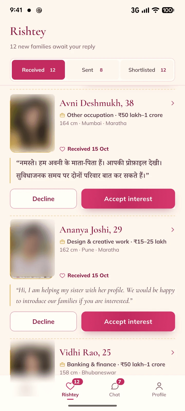 Interests received in Vivaah, each with a note and buttons to accept or decline.
